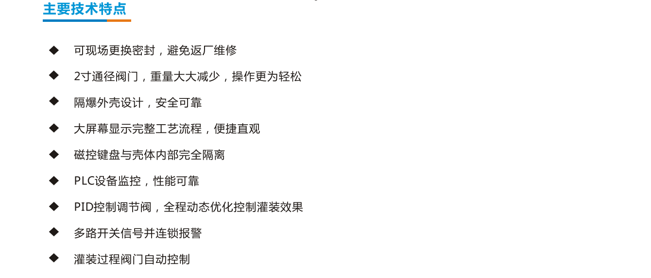 微信截圖_20200616112035